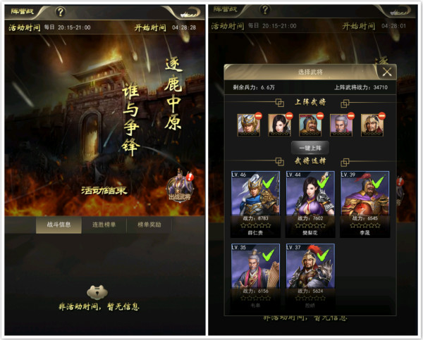 《雄霸天下》手游4月30日不删档测试天帝征途开启