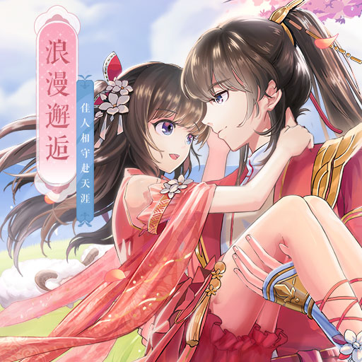 新《武林外传手游》春季版本“诗酒敬春风”3月9日上线