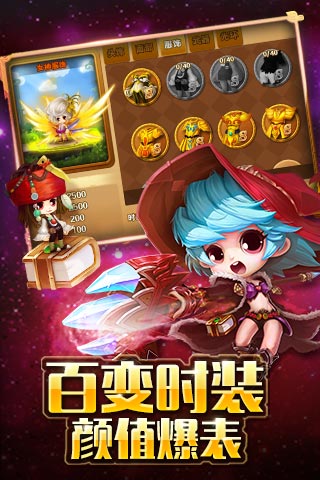 冒险之光
