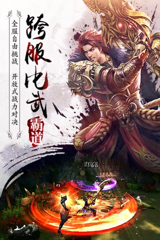 霸道：剑灵觉醒
