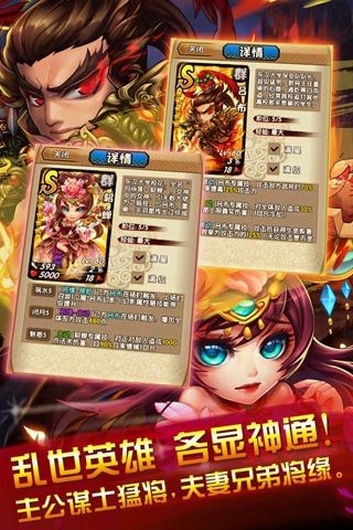 三国又如何