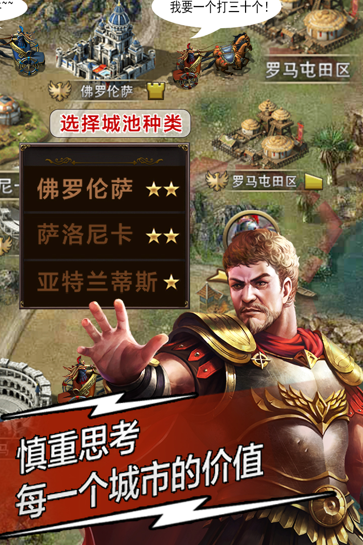 复兴.罗马帝国