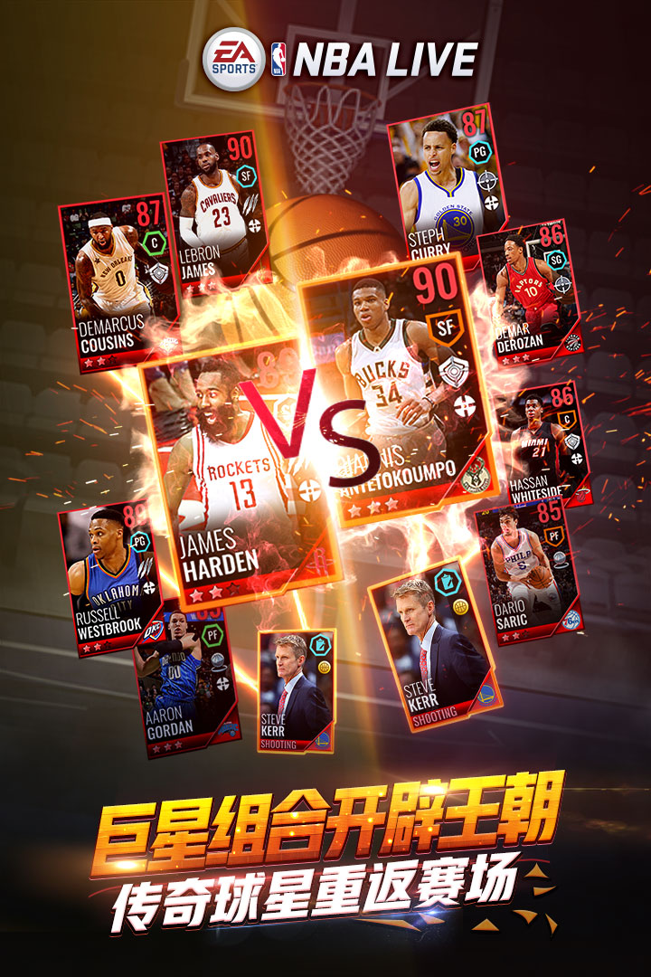 NBALIVE