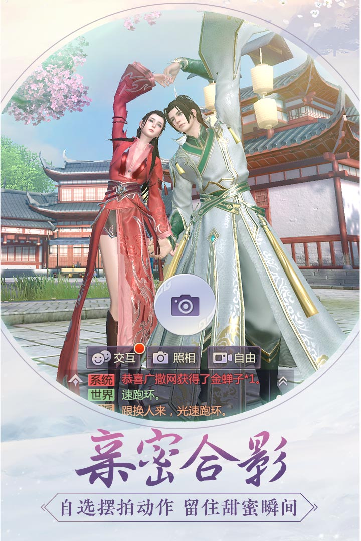 烈火如歌