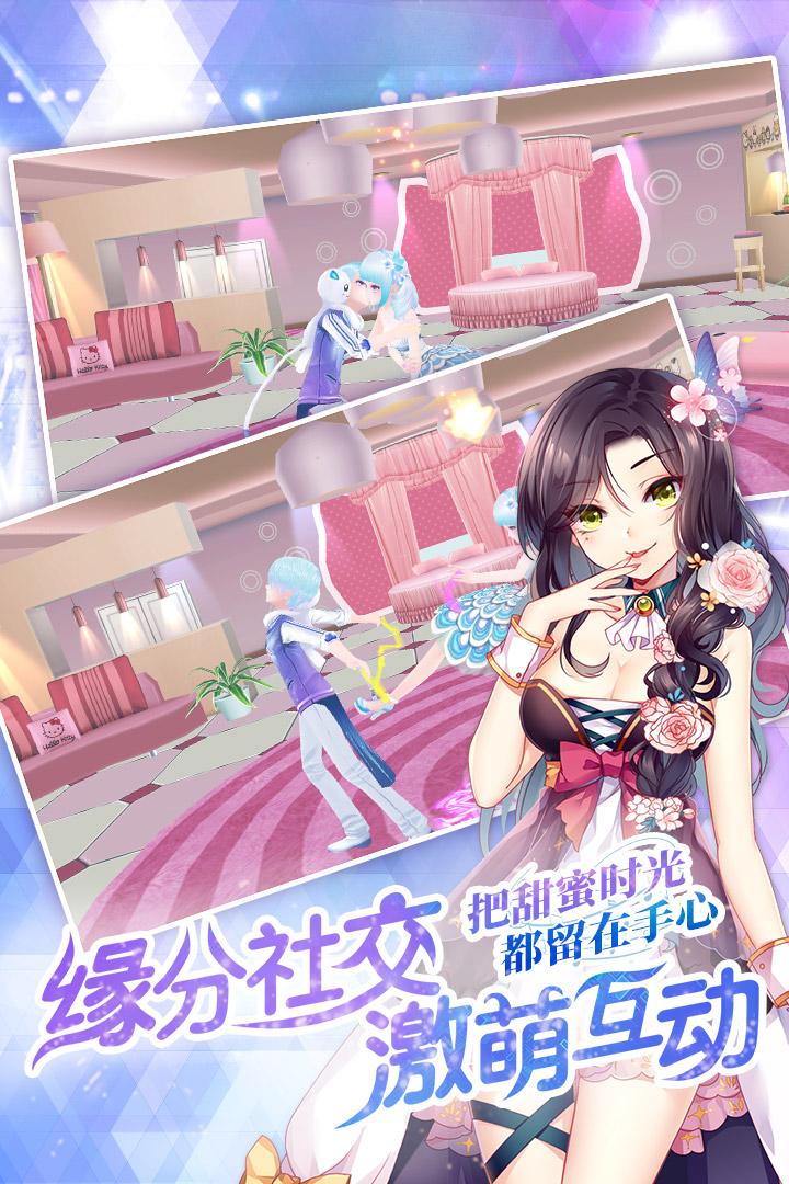 心跳计划