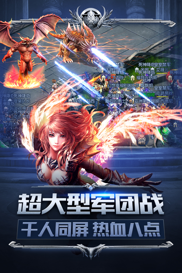 魔狱奇迹