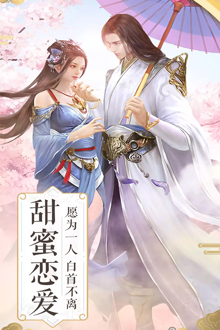 封神战