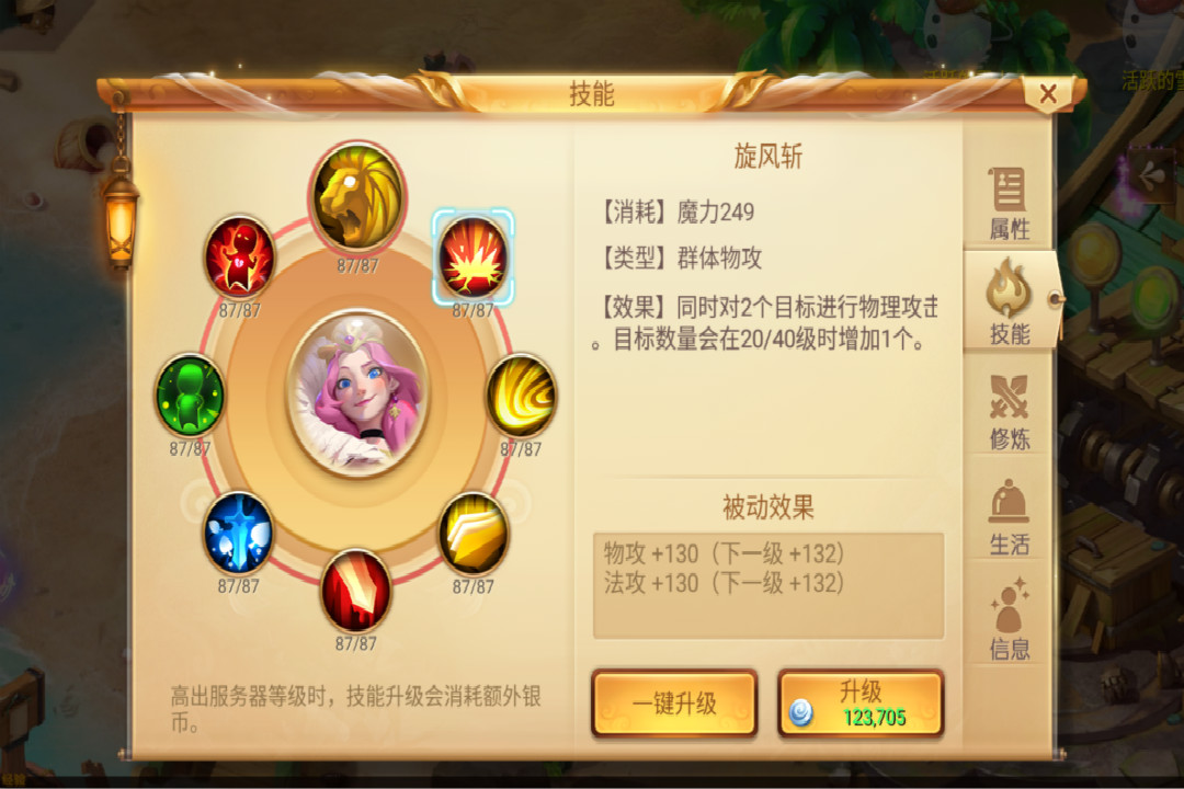 小红帽手游