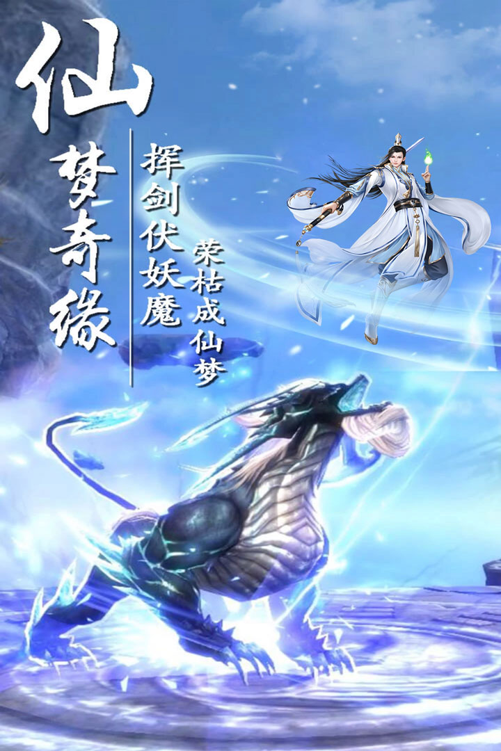 曙光之城