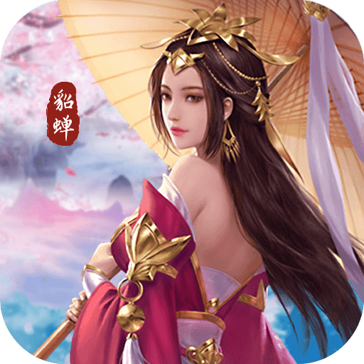 穿行三国