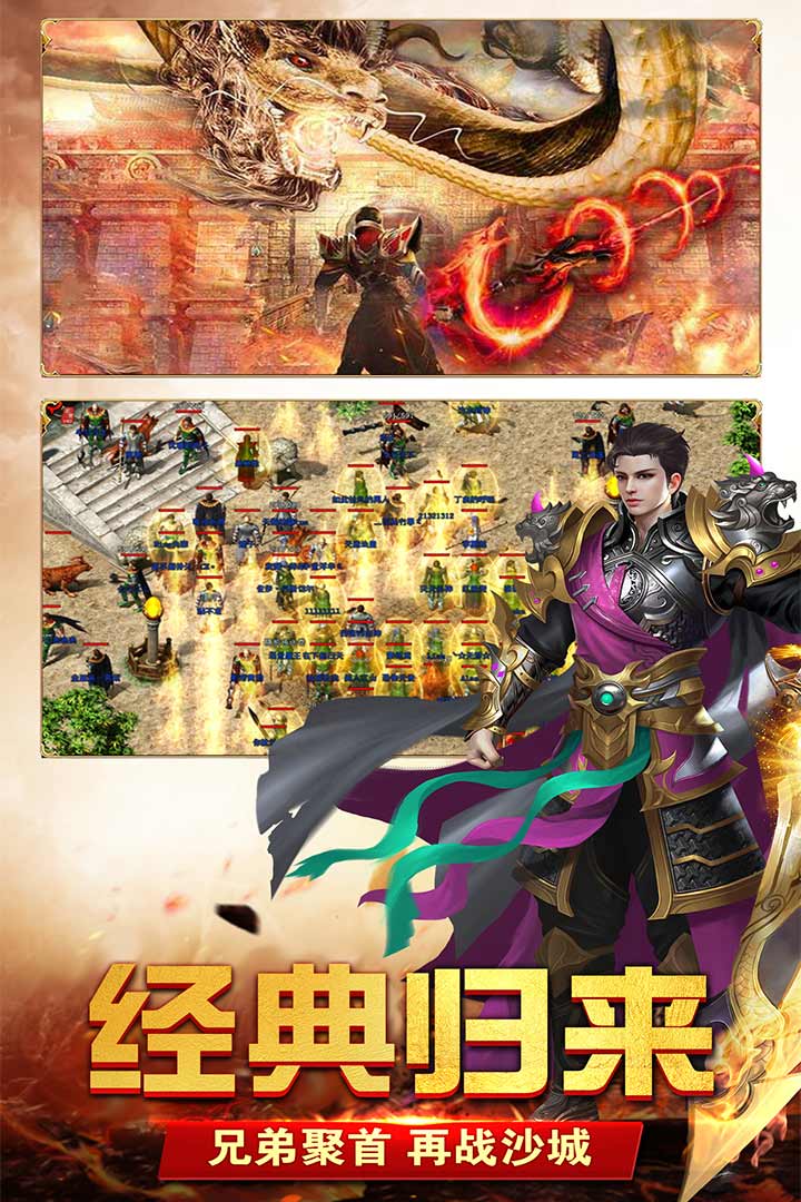 弑沙天下