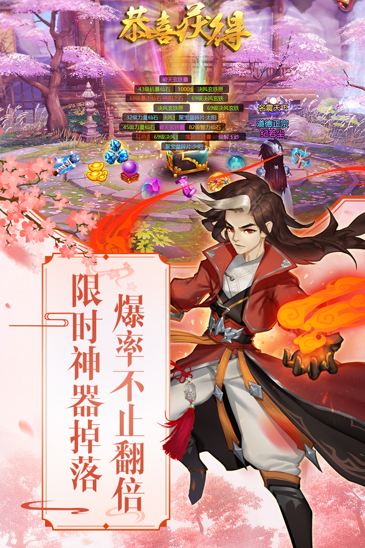 尘缘手游