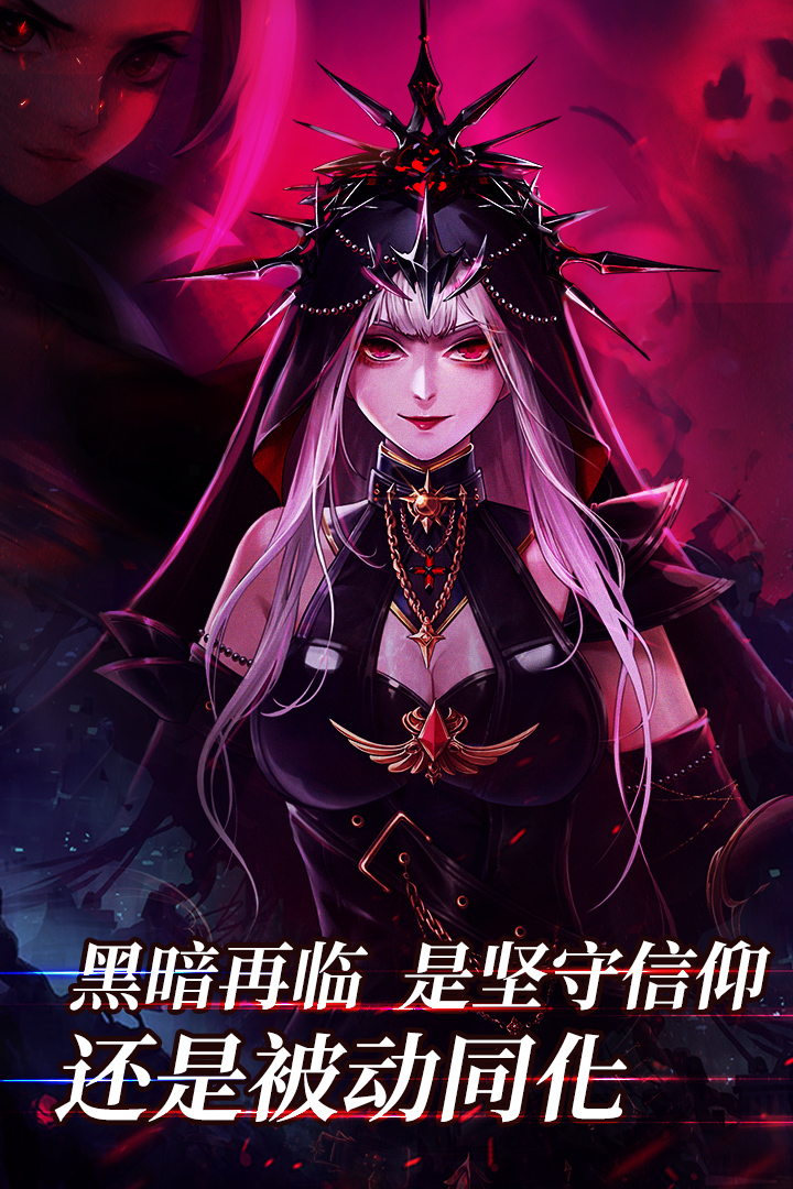 异界深渊：觉醒