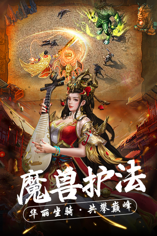 热血新手村