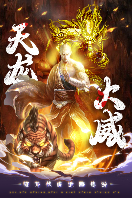 白蛇雷劫