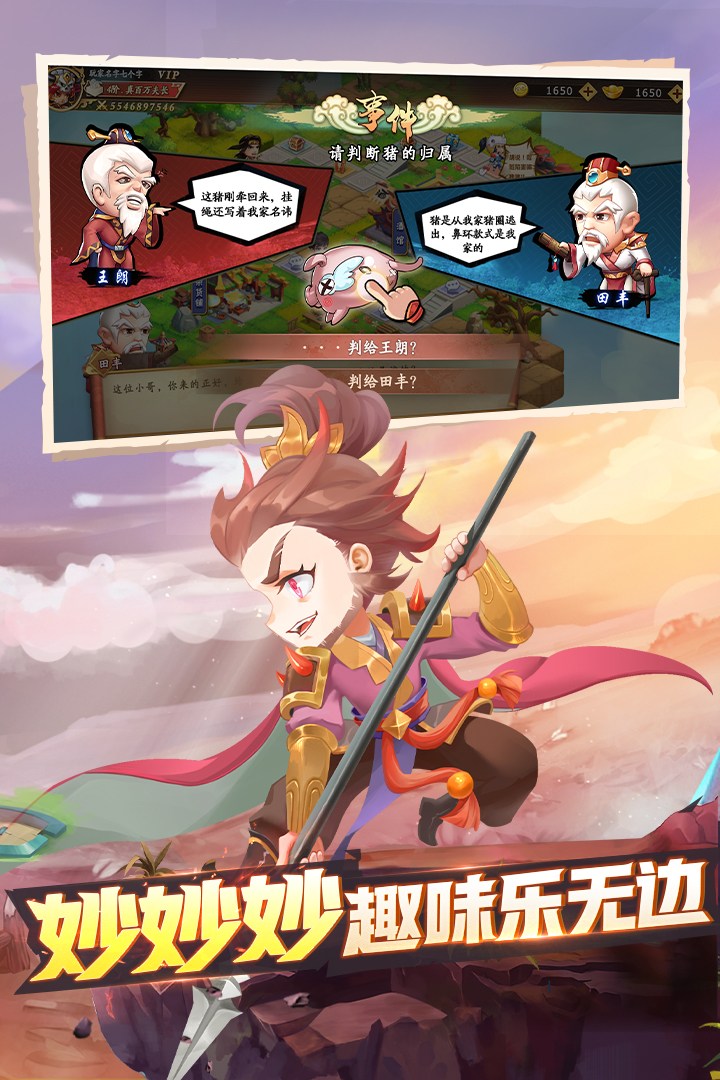 挂机吧兄弟