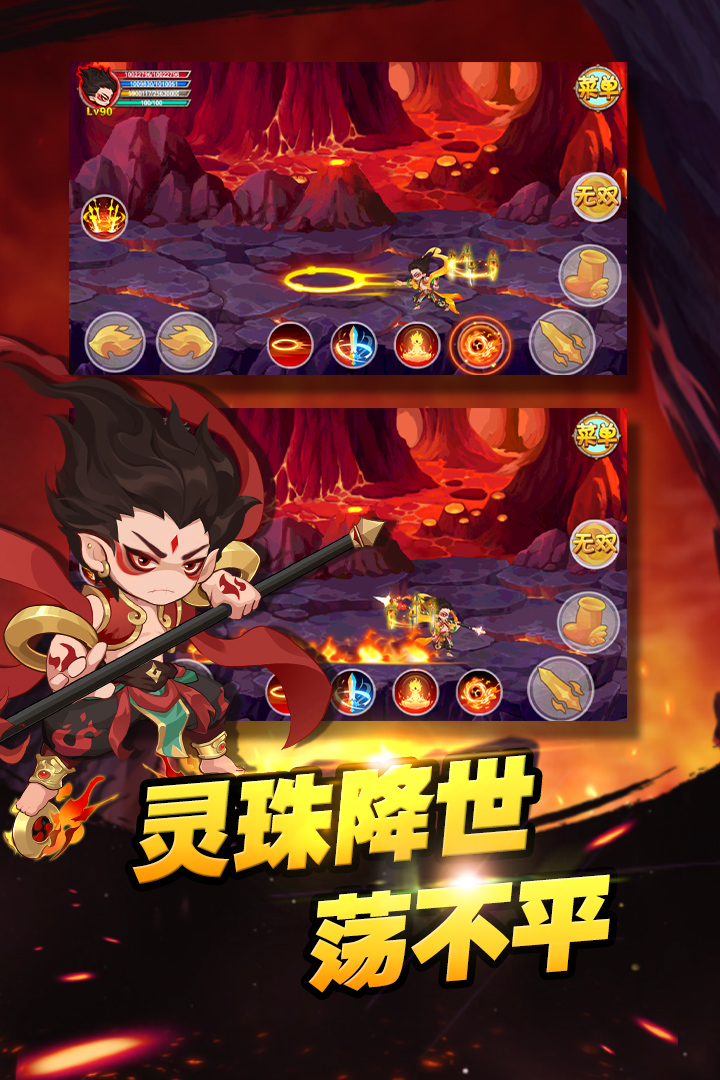 造梦西游ol