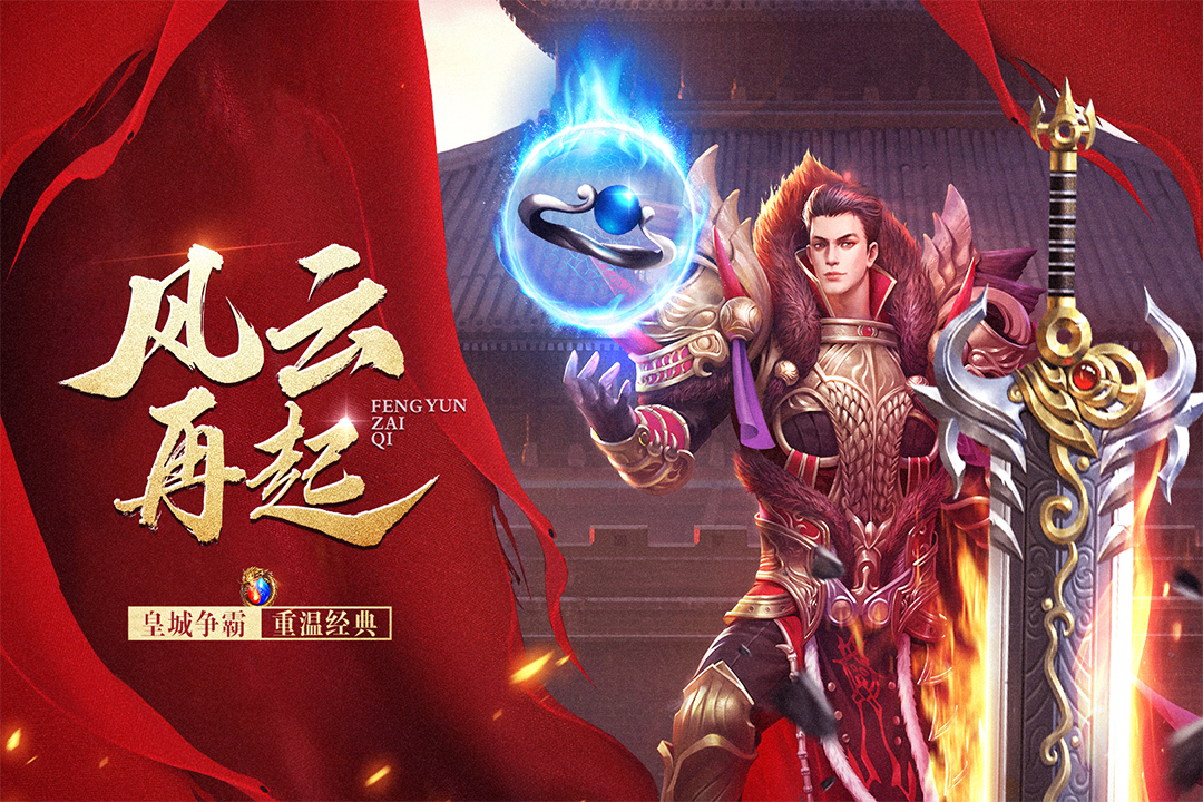 战神新世纪