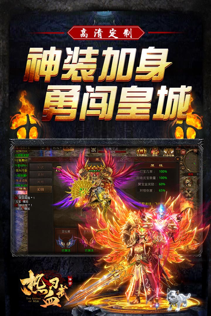 热血习武