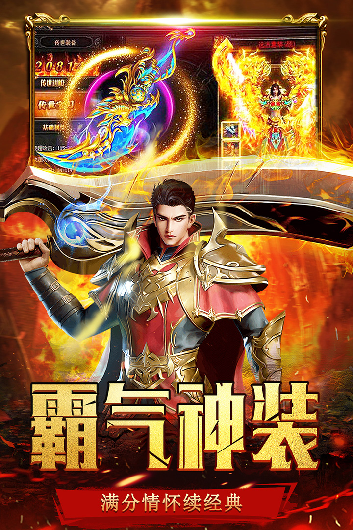 沙城之战