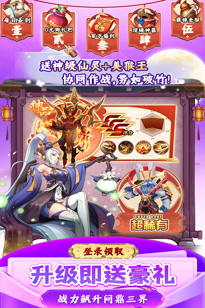 九州幻境城