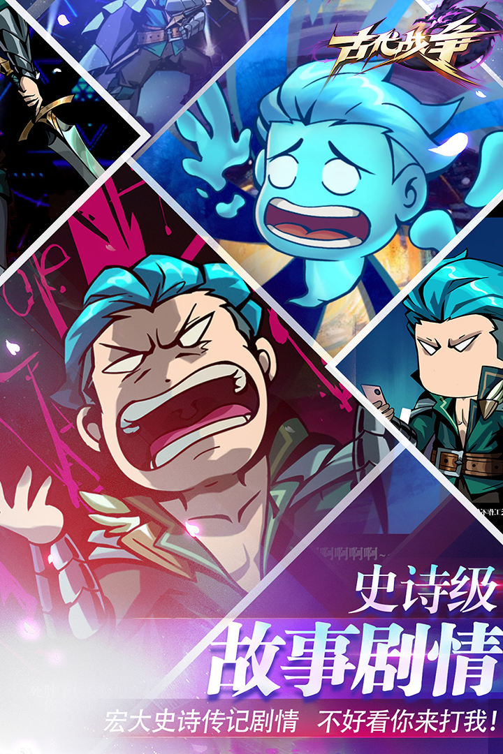 最后的勇者