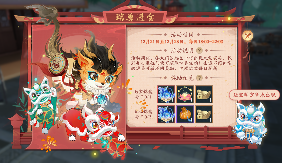 图7.png