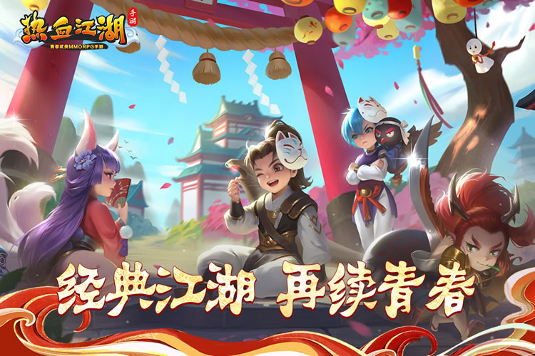 热血江湖手游2023年7月新区，热血江湖7月份新区时间表