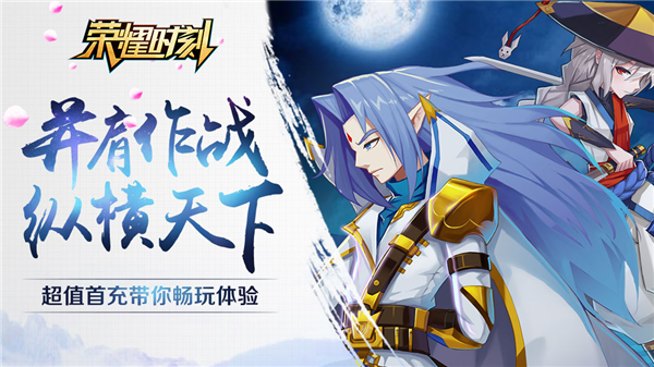 竞技卡牌游戏大作《荣耀时刻》3月15日热血首发