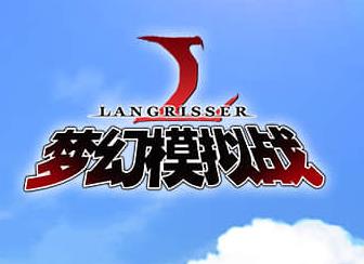 《梦幻模拟战》12月6日更新维护公告